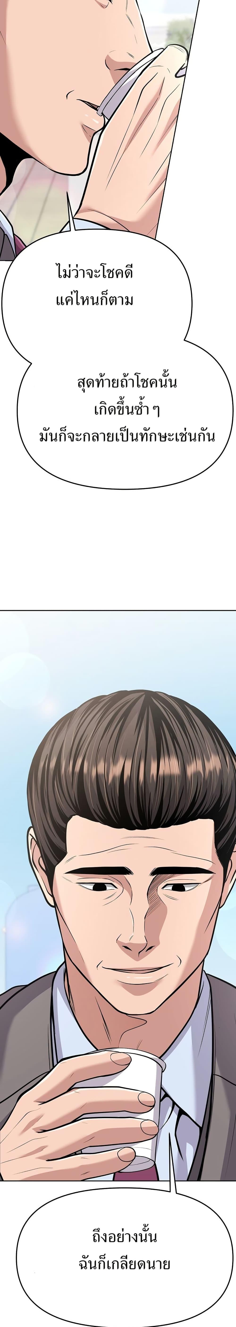 Manga-lc-com อ่านมังงะ อ่านการ์ตูน ออนไลน์ ฟรี New Employee Kim Chul-Soo ตอนที่ 1 2 3 4 5 6 7 8 9 10 11 12 13 14 ฟรี ไม่มีโฆษณา Manga-lc - อ่าน มังงะ อ่าน การ์ตูน ออนไลน์ อ่านมังงะ ฟรี