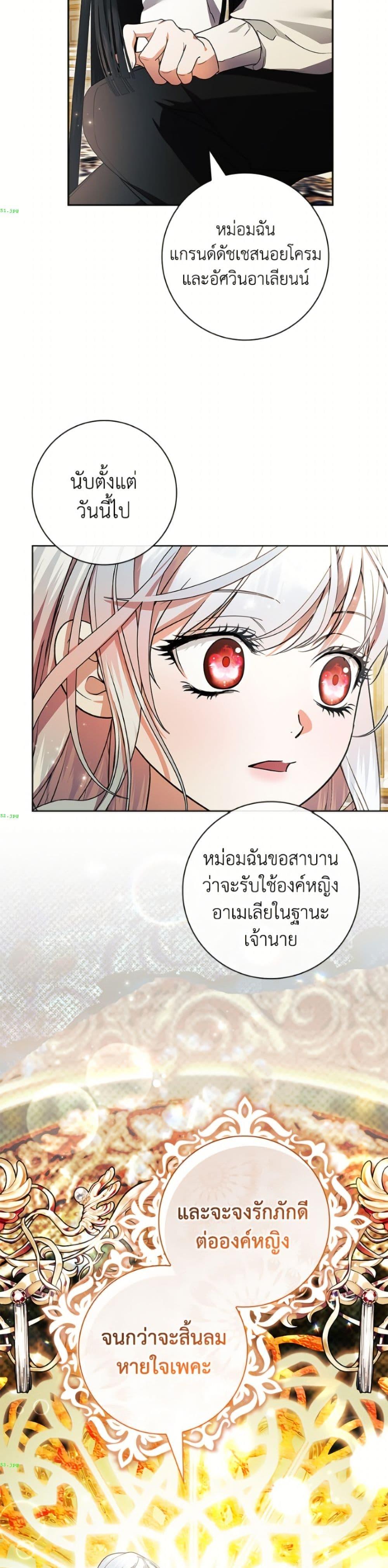Manga-lc-com อ่านมังงะ อ่านการ์ตูน ออนไลน์ ฟรี I Adopted A Villainous Dad ตอนที่ 1 2 3 4 5 6 7 8 9 10 11 12 13 14 ฟรี ไม่มีโฆษณา Manga-lc - อ่าน มังงะ อ่าน การ์ตูน ออนไลน์ อ่านมังงะ ฟรี