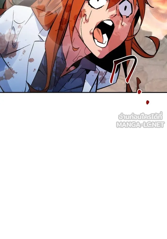 แยกร่าง ล่าอัตโนมัติ ตอนที่ 172 รูปที่ 34