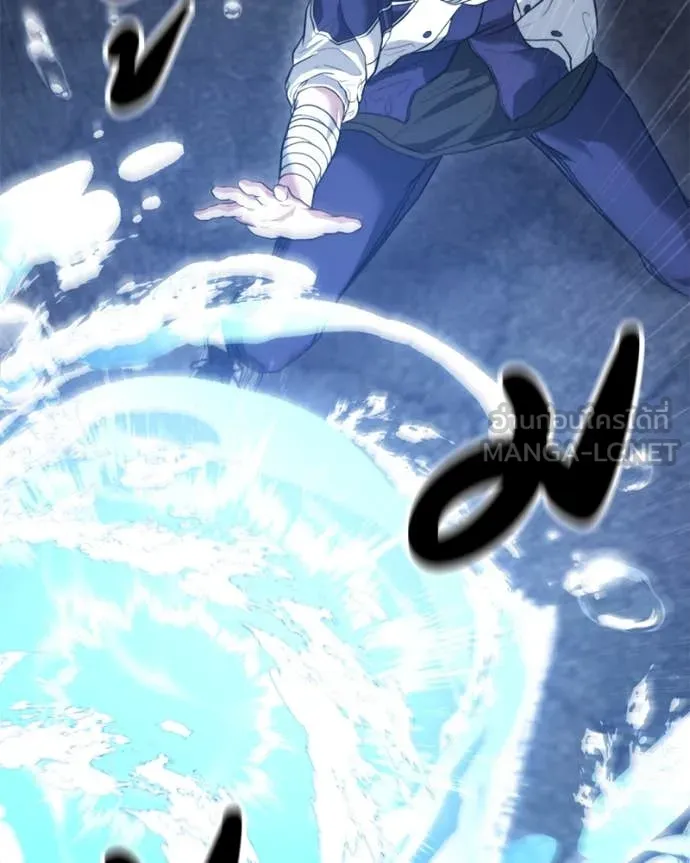 โทษที พื้นที่นี้ ตอนที่ 39 รูปที่ 98