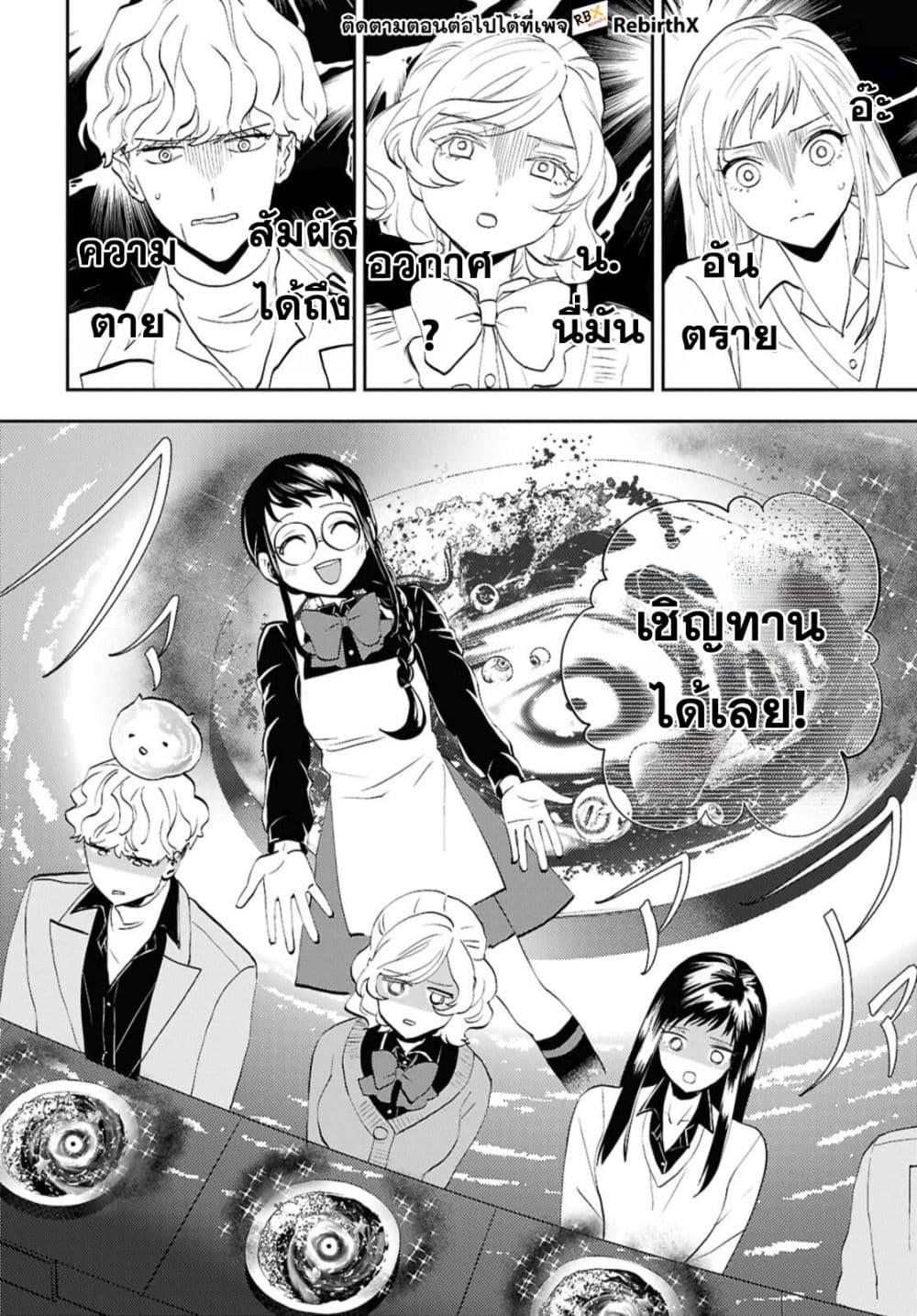 Manga-lc-com อ่านมังงะ อ่านการ์ตูน ออนไลน์ ฟรี Isekai Kaeri no Moto Yuusha desu ga, Death Game ni Makikomaremashita ตอนที่ 1 2 3 4 5 6 7 8 9 10 11 12 13 14 ฟรี ไม่มีโฆษณา Manga-lc - อ่าน มังงะ อ่าน การ์ตูน ออนไลน์ อ่านมังงะ ฟรี