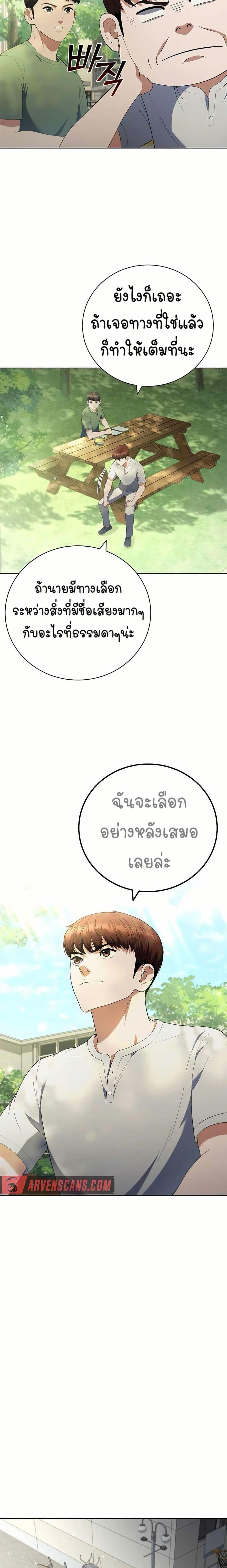 Manga-lc-com อ่านมังงะ อ่านการ์ตูน ออนไลน์ ฟรี I CAN DO IT!! ตอนที่ 1 2 3 4 5 6 7 8 9 10 11 12 13 14 ฟรี ไม่มีโฆษณา Manga-lc - อ่าน มังงะ อ่าน การ์ตูน ออนไลน์ อ่านมังงะ ฟรี