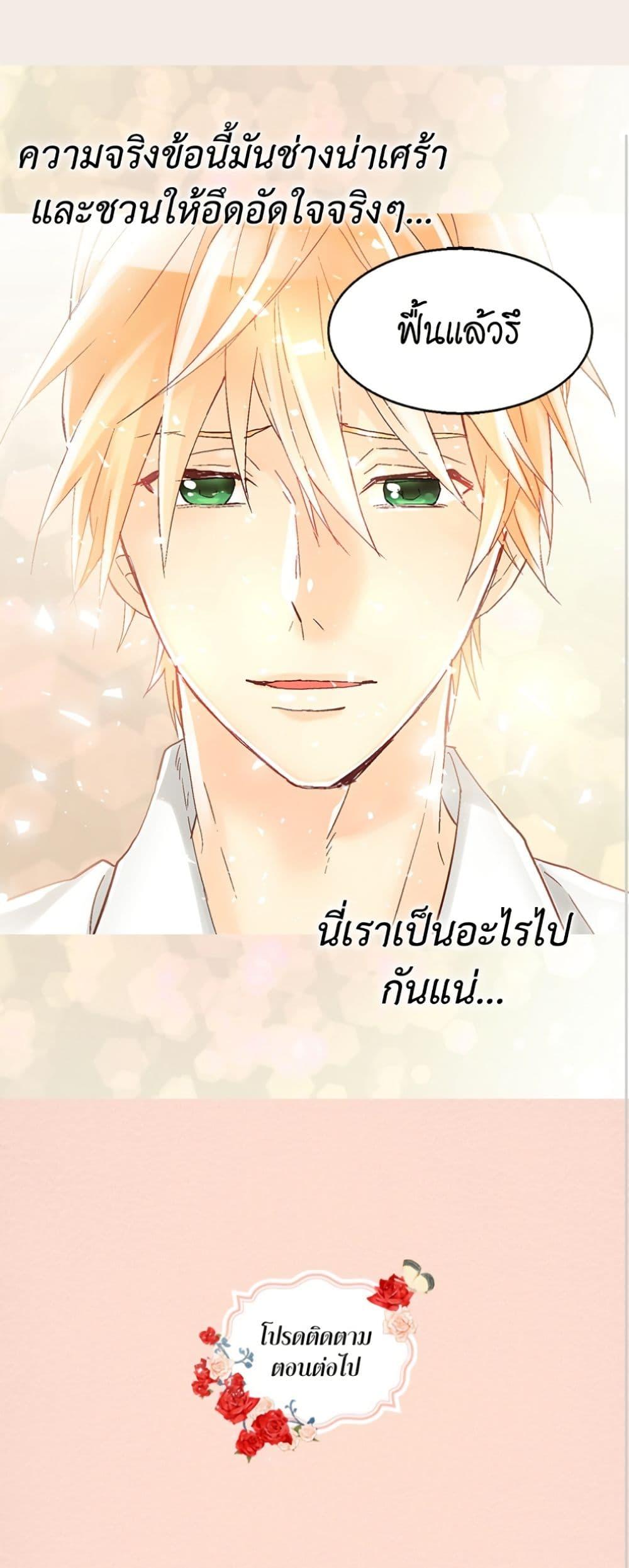 Manga-lc-com อ่านมังงะ อ่านการ์ตูน ออนไลน์ ฟรี Isekai Empress ตอนที่ 1 2 3 4 5 6 7 8 9 10 11 12 13 14 ฟรี ไม่มีโฆษณา Manga-lc - อ่าน มังงะ อ่าน การ์ตูน ออนไลน์ อ่านมังงะ ฟรี