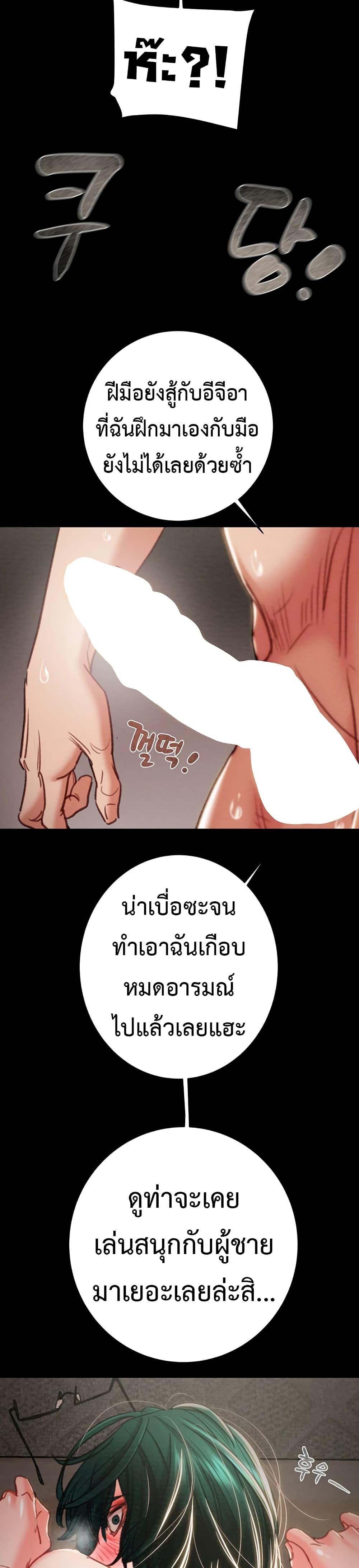 Doujin-Lc- อ่าน โดจิน มังฮวา เกาหลี ญี่ปุ่น จีน แปลไทย The Man Who ตอนที่ 1 2 3 4 5 6 7 8 9 10 11 12 13 14 ฟรี ไม่มีโฆษณา อ่าน โดจิน Manhwa เกาหลี ญี่ปุ่น จีน เรามีครบ คัดมาให้เน้นๆ โดจิน 18+ รับประกันความฟินโดย  Doujin Lc
