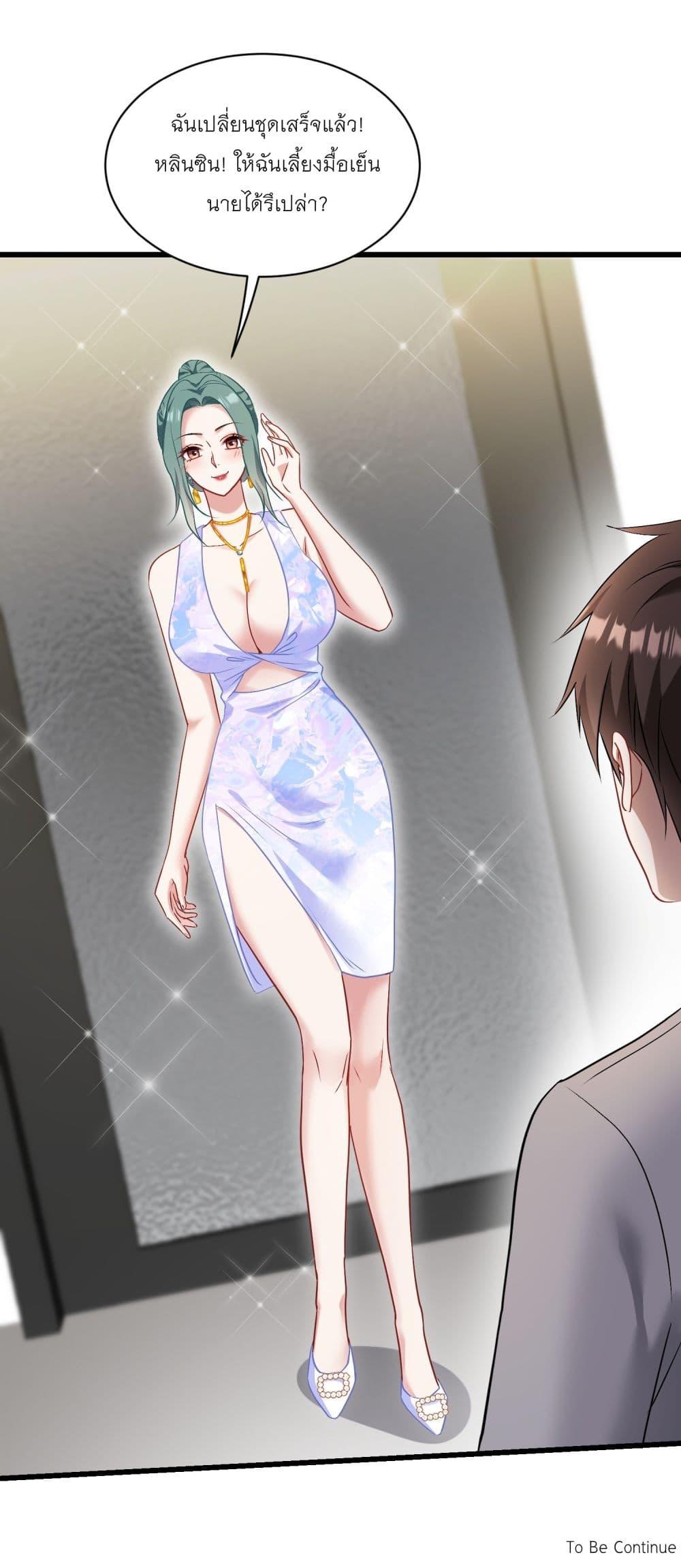Manga-lc-com อ่านมังงะ อ่านการ์ตูน ออนไลน์ ฟรี Became a Billionaire After Dog Licking Improperly ตอนที่ 1 2 3 4 5 6 7 8 9 10 11 12 13 14 ฟรี ไม่มีโฆษณา Manga-lc - อ่าน มังงะ อ่าน การ์ตูน ออนไลน์ อ่านมังงะ ฟรี