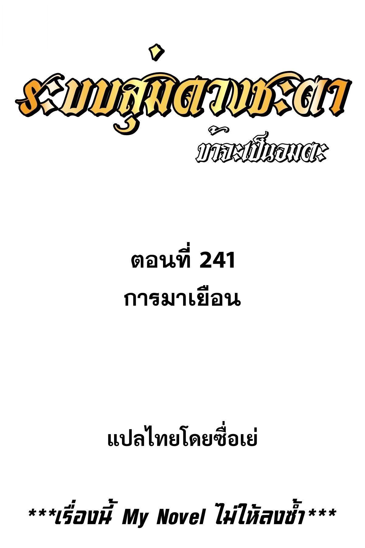 Manga-lc-com อ่านมังงะ อ่านการ์ตูน ออนไลน์ ฟรี Top Tier Providence ตอนที่ 1 2 3 4 5 6 7 8 9 10 11 12 13 14 ฟรี ไม่มีโฆษณา Manga-lc - อ่าน มังงะ อ่าน การ์ตูน ออนไลน์ อ่านมังงะ ฟรี