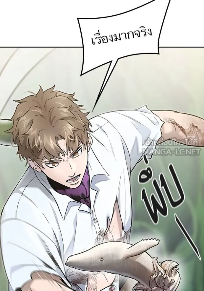 ทาวเวอร์ออฟก๊อด หอคอ ตอนที่ 644 รูปที่ 84