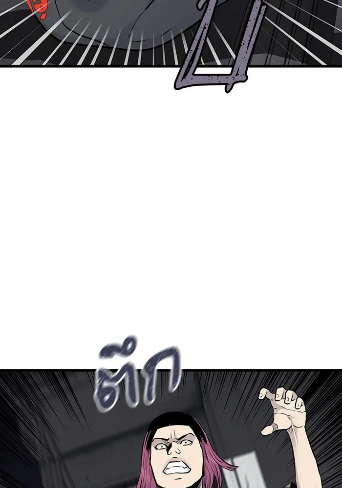 มีนา เกิดมาล่า ตอนที่ 35 รูปที่ 28