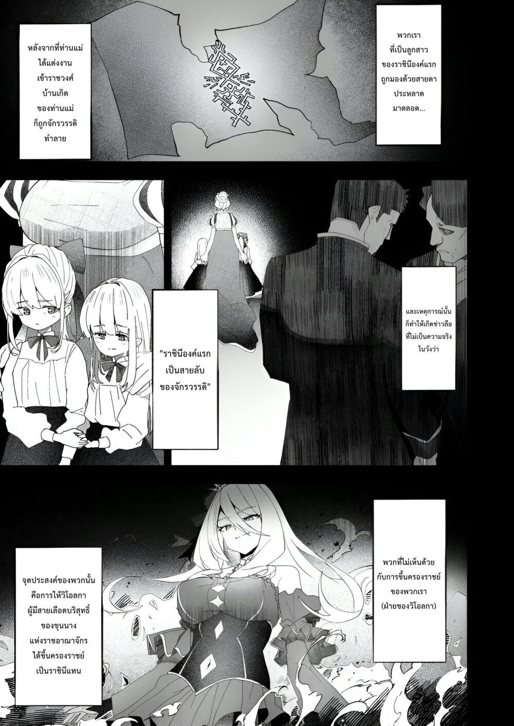 Manga-lc-com อ่านมังงะ อ่านการ์ตูน ออนไลน์ ฟรี Makutsu no Ou ~Yomei Ikkagetsu no Doutei, Mahou Shoujo Harem o Kizuite Ou e Kunrinsu~ ตอนที่ 1 2 3 4 5 6 7 8 9 10 11 12 13 14 ฟรี ไม่มีโฆษณา Manga-lc - อ่าน มังงะ อ่าน การ์ตูน ออนไลน์ อ่านมังงะ ฟรี