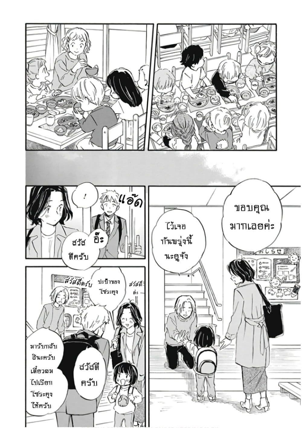 Manga-lc-com อ่านมังงะ อ่านการ์ตูน ออนไลน์ ฟรี Deaimon ตอนที่ 1 2 3 4 5 6 7 8 9 10 11 12 13 14 ฟรี ไม่มีโฆษณา Manga-lc - อ่าน มังงะ อ่าน การ์ตูน ออนไลน์ อ่านมังงะ ฟรี