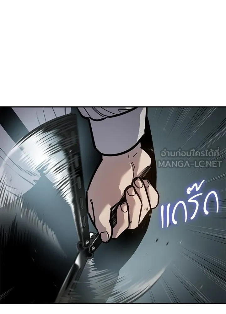 กฎเหล็กบ้านสายลับ ตอนที่ 15 รูปที่ 72