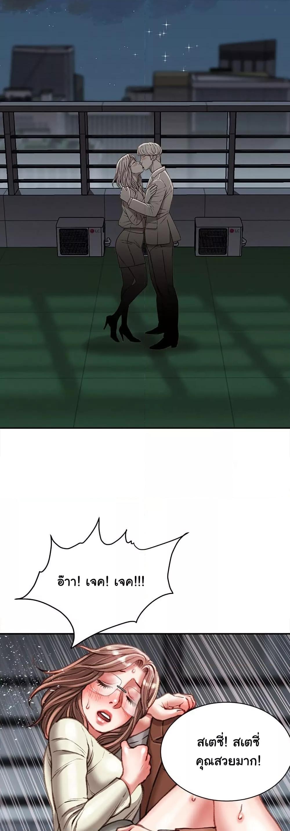 Doujin-Lc- อ่าน โดจิน มังฮวา เกาหลี ญี่ปุ่น จีน แปลไทย Distractions ตอนที่ 1 2 3 4 5 6 7 8 9 10 11 12 13 14 ฟรี ไม่มีโฆษณา อ่าน โดจิน Manhwa เกาหลี ญี่ปุ่น จีน เรามีครบ คัดมาให้เน้นๆ โดจิน 18+ รับประกันความฟินโดย  Doujin Lc