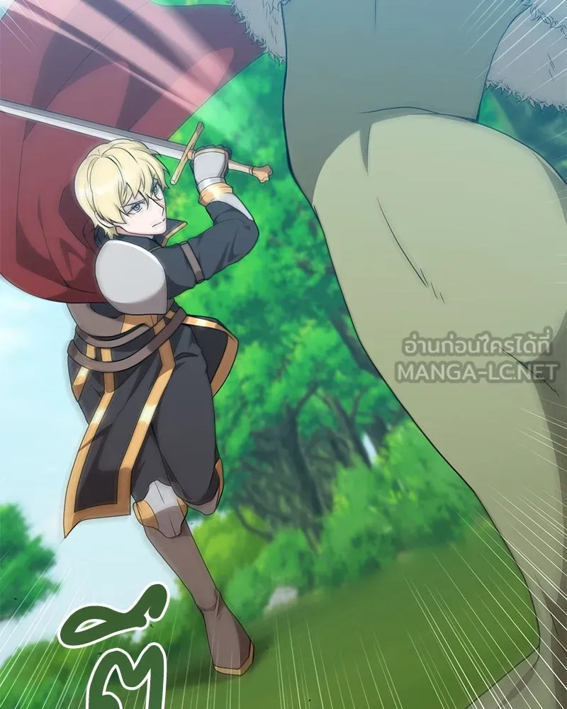 คนสวนโลกฮันเตอร์ ตอนที่ 27 รูปที่ 39