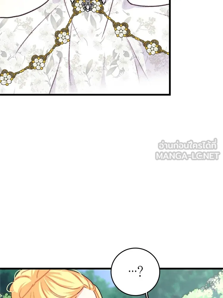 Bring the Love ตอนที่ 82 รูปที่ 33