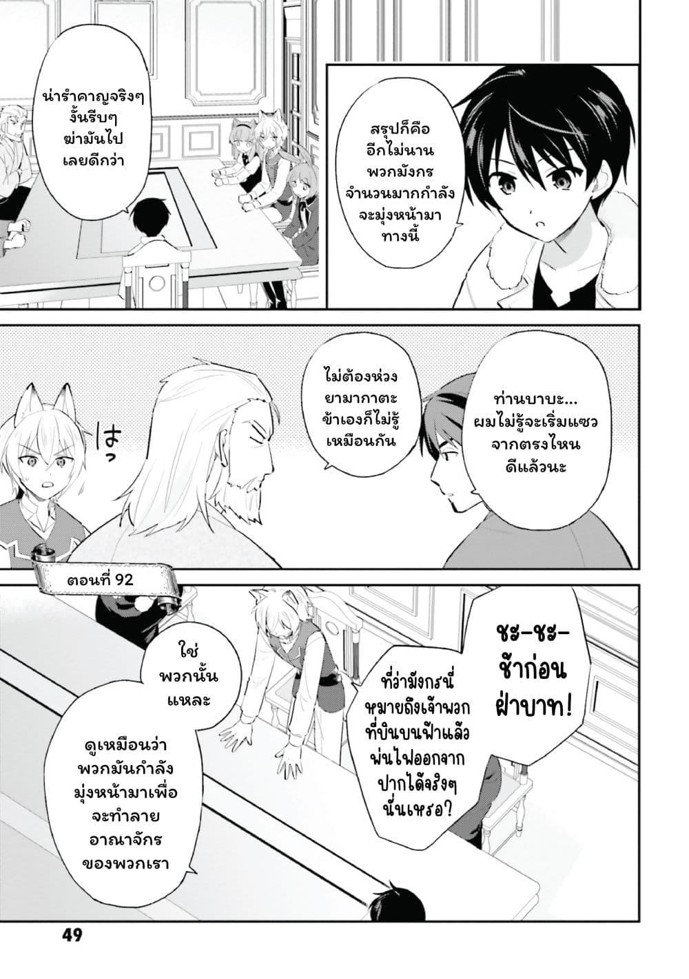 Manga-lc-com อ่านมังงะ อ่านการ์ตูน ออนไลน์ ฟรี In Another World With My Smartphone ไปต่างโลกกับสมาร์ทโฟน ตอนที่ 1 2 3 4 5 6 7 8 9 10 11 12 13 14 ฟรี ไม่มีโฆษณา Manga-lc - อ่าน มังงะ อ่าน การ์ตูน ออนไลน์ อ่านมังงะ ฟรี