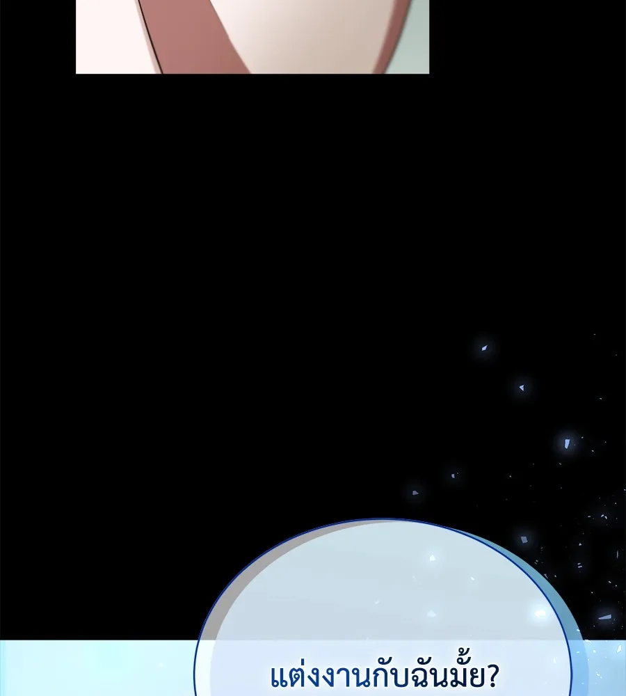 สัญญารักฉบับสุดท้าย ตอนที่ 1 รูปที่ 190