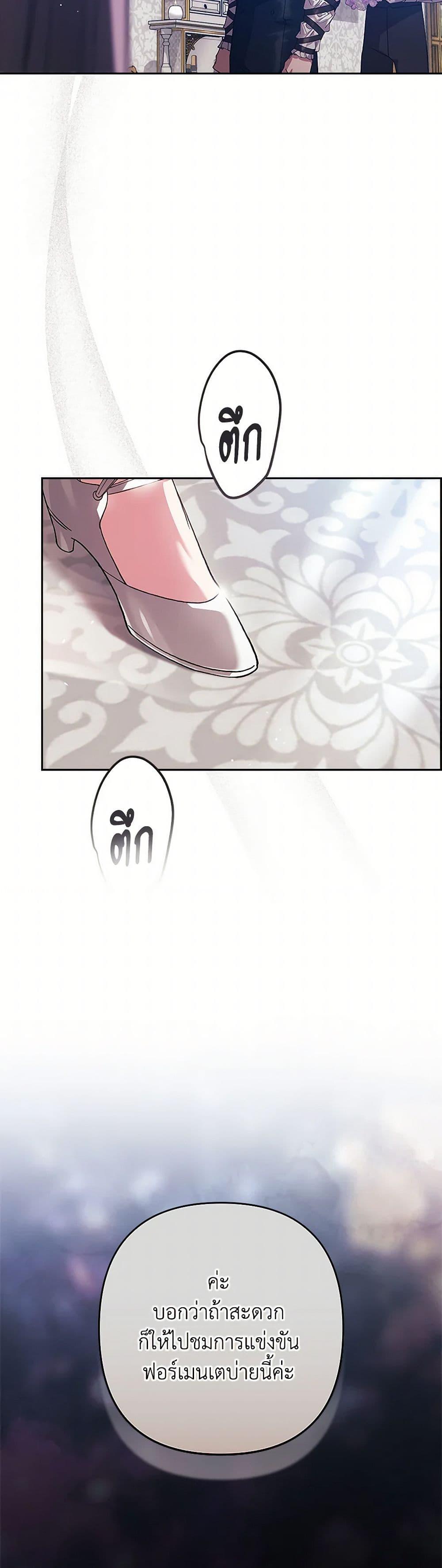 Manga-lc-com อ่านมังงะ อ่านการ์ตูน ออนไลน์ ฟรี The Broken Ring – This Marriage Will Fail Anyway ตอนที่ 1 2 3 4 5 6 7 8 9 10 11 12 13 14 ฟรี ไม่มีโฆษณา Manga-lc - อ่าน มังงะ อ่าน การ์ตูน ออนไลน์ อ่านมังงะ ฟรี