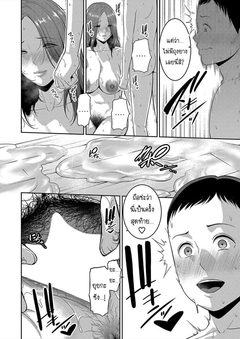 Doujin-Lc- อ่าน โดจิน มังฮวา เกาหลี ญี่ปุ่น จีน แปลไทย แม่เพื่อนเลื่อนเป็นแฟน ตอนที่ 1 2 3 4 5 6 7 8 9 10 11 12 13 14 ฟรี ไม่มีโฆษณา อ่าน โดจิน Manhwa เกาหลี ญี่ปุ่น จีน เรามีครบ คัดมาให้เน้นๆ โดจิน 18+ รับประกันความฟินโดย  Doujin Lc