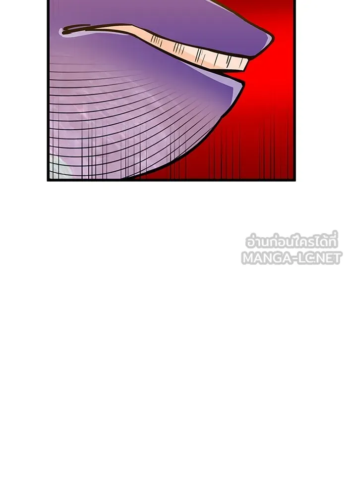 เพลเยอร์เลือดเทวะ ตอนที่ 14 vs วาฬสวรรค์ รูปที่ 60