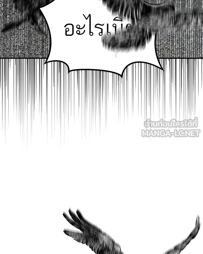 สี่สาวชาวกี ตอนที่ 3 การประชุมครอบครัว รูปที่ 159