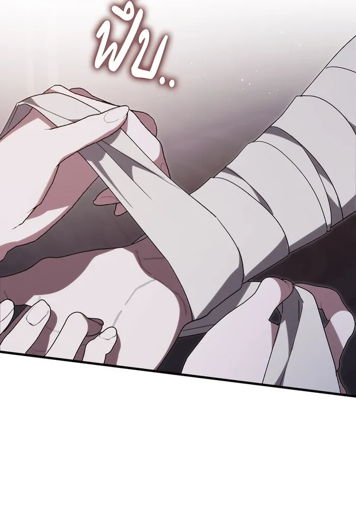 แกล้งตายให้หายแค้น ตอนที่ 10 รูปที่ 65