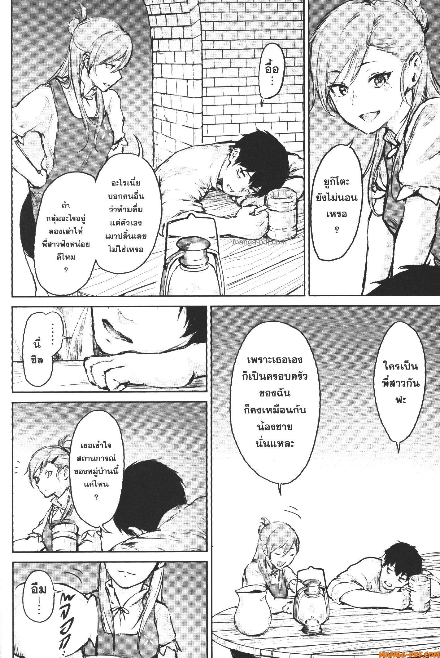 Manga-lc-com อ่านมังงะ อ่านการ์ตูน ออนไลน์ ฟรี Kaminaki Sekai no Kamisama Katsudou โลกนี้ โลกหน้า ข้าก็เป็นพระเจ้า ตอนที่ 1 2 3 4 5 6 7 8 9 10 11 12 13 14 ฟรี ไม่มีโฆษณา Manga-lc - อ่าน มังงะ อ่าน การ์ตูน ออนไลน์ อ่านมังงะ ฟรี