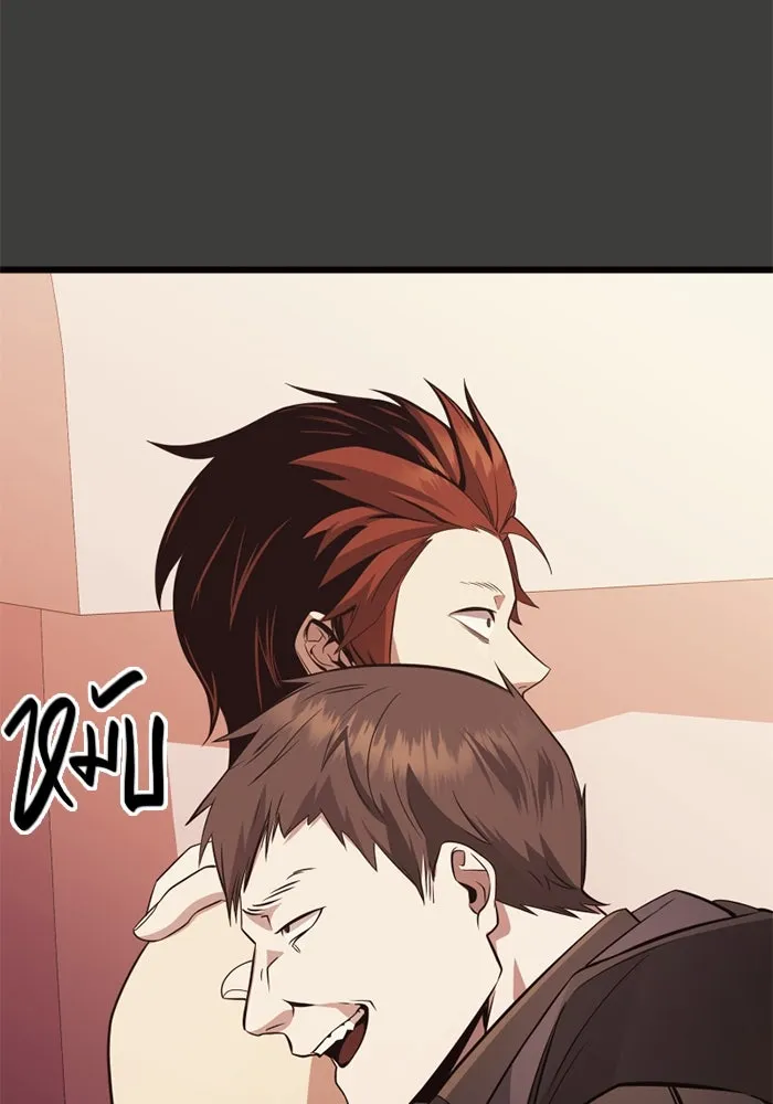 พลิกชะตาคว้าไอเทมระดับเทพ ตอนที่ 29 แคมป์ปิ้ง (5) รูปที่ 17