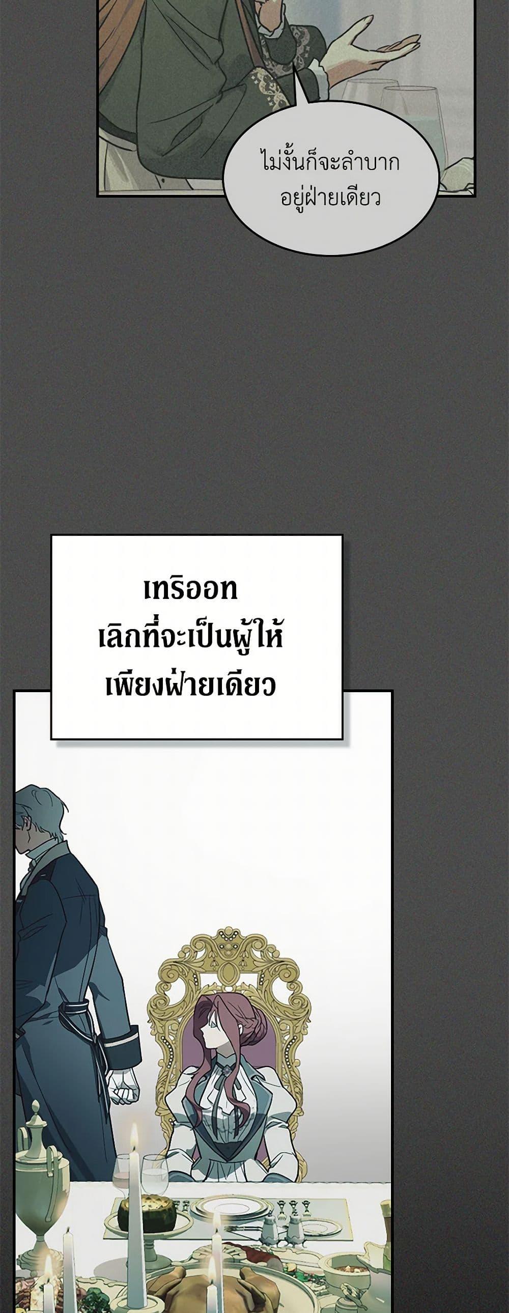 Manga-lc-com อ่านมังงะ อ่านการ์ตูน ออนไลน์ ฟรี The Lady and the Beast ตอนที่ 1 2 3 4 5 6 7 8 9 10 11 12 13 14 ฟรี ไม่มีโฆษณา Manga-lc - อ่าน มังงะ อ่าน การ์ตูน ออนไลน์ อ่านมังงะ ฟรี