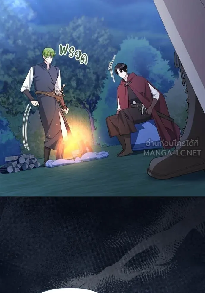 ชีวิตใหม่ในตระกูล ตอนที่ 79 รูปที่ 40