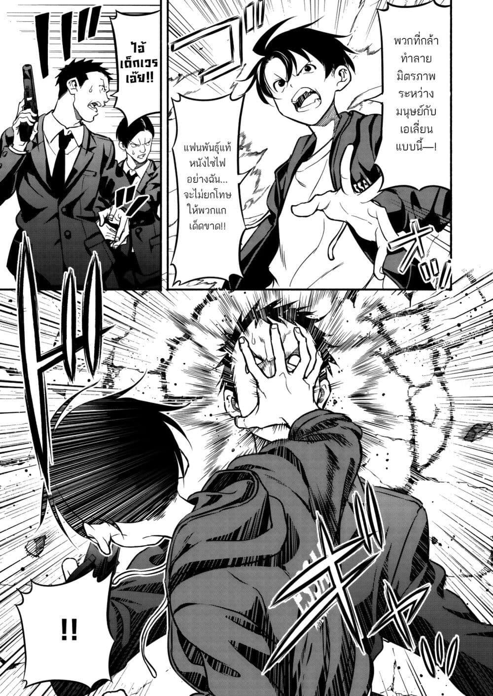 Manga-lc-com อ่านมังงะ อ่านการ์ตูน ออนไลน์ ฟรี Isekai kara Kikan Shitara Chikyuu mo Kanari FANTASY Deshita. Ato, Make HEROINE-domo Kocchi Minna ตอนที่ 1 2 3 4 5 6 7 8 9 10 11 12 13 14 ฟรี ไม่มีโฆษณา Manga-lc - อ่าน มังงะ อ่าน การ์ตูน ออนไลน์ อ่านมังงะ ฟรี