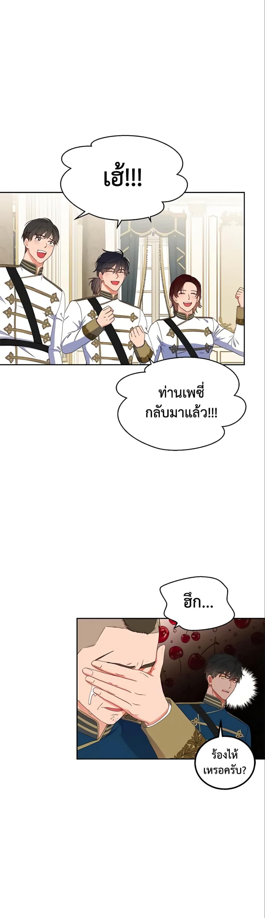 Manga-lc-com อ่านมังงะ อ่านการ์ตูน ออนไลน์ ฟรี I Fell into a Reverse Harem Game! ตอนที่ 1 2 3 4 5 6 7 8 9 10 11 12 13 14 ฟรี ไม่มีโฆษณา Manga-lc - อ่าน มังงะ อ่าน การ์ตูน ออนไลน์ อ่านมังงะ ฟรี
