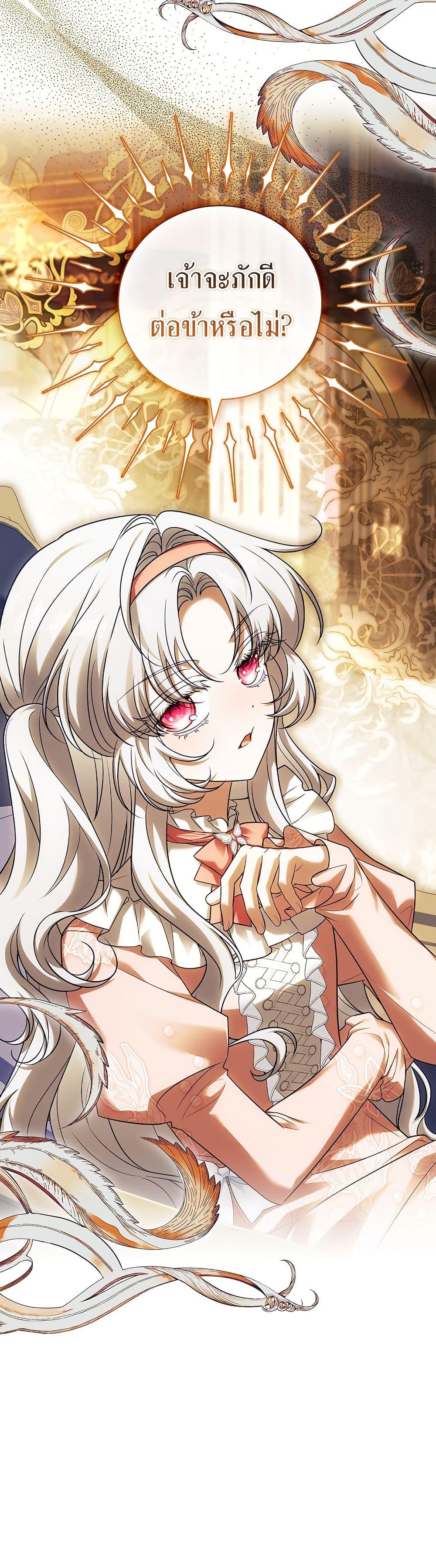 Manga-lc-com อ่านมังงะ อ่านการ์ตูน ออนไลน์ ฟรี The Father and the Daughter ตอนที่ 1 2 3 4 5 6 7 8 9 10 11 12 13 14 ฟรี ไม่มีโฆษณา Manga-lc - อ่าน มังงะ อ่าน การ์ตูน ออนไลน์ อ่านมังงะ ฟรี