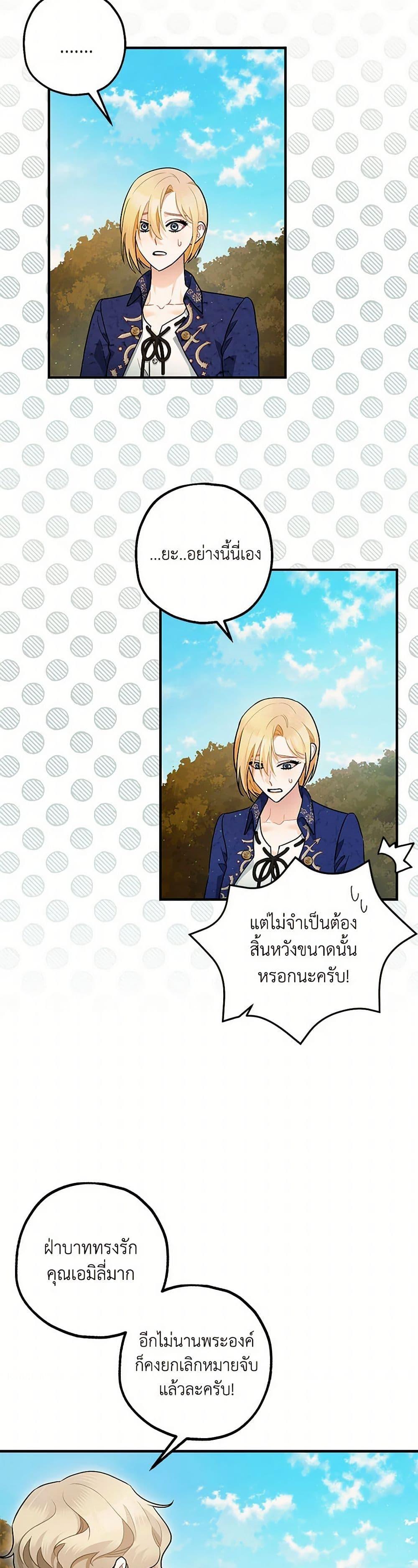 Manga-lc-com อ่านมังงะ อ่านการ์ตูน ออนไลน์ ฟรี The Tyrant’s Tranquilizer ตอนที่ 1 2 3 4 5 6 7 8 9 10 11 12 13 14 ฟรี ไม่มีโฆษณา Manga-lc - อ่าน มังงะ อ่าน การ์ตูน ออนไลน์ อ่านมังงะ ฟรี