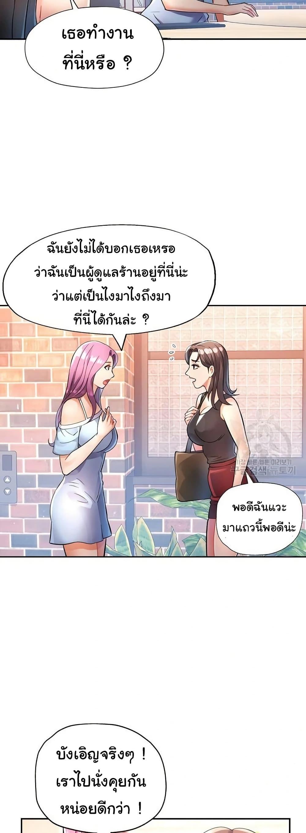 Doujin-Lc- อ่าน โดจิน มังฮวา เกาหลี ญี่ปุ่น จีน แปลไทย In Her Place ตอนที่ 1 2 3 4 5 6 7 8 9 10 11 12 13 14 ฟรี ไม่มีโฆษณา อ่าน โดจิน Manhwa เกาหลี ญี่ปุ่น จีน เรามีครบ คัดมาให้เน้นๆ โดจิน 18+ รับประกันความฟินโดย  Doujin Lc