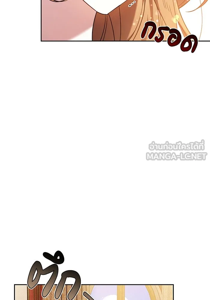 ย้อนเวลาพลิกชะตาทายาท ตอนที่ 1 รูปที่ 123