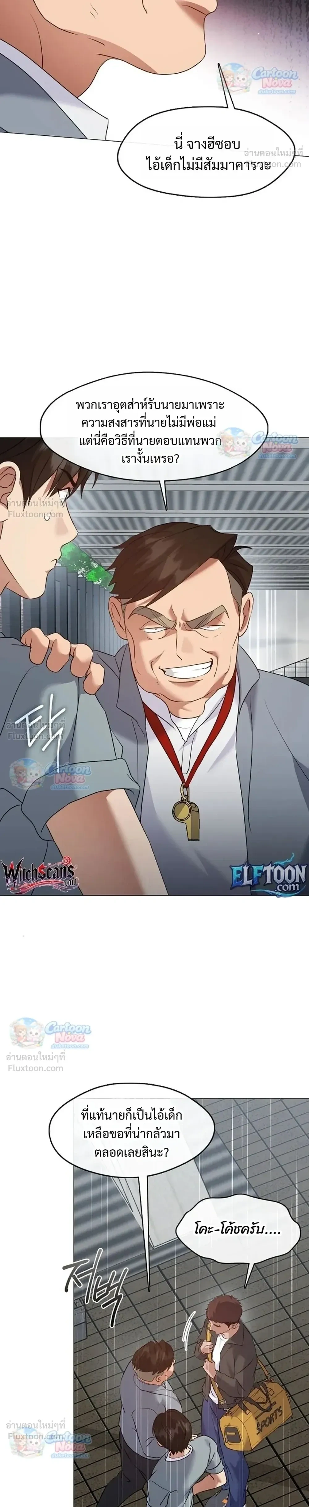Manga-lc-com อ่านมังงะ อ่านการ์ตูน ออนไลน์ ฟรี Afterlife Diner ร้านอาหารหลังความตาย ตอนที่ 1 2 3 4 5 6 7 8 9 10 11 12 13 14 ฟรี ไม่มีโฆษณา Manga-lc - อ่าน มังงะ อ่าน การ์ตูน ออนไลน์ อ่านมังงะ ฟรี