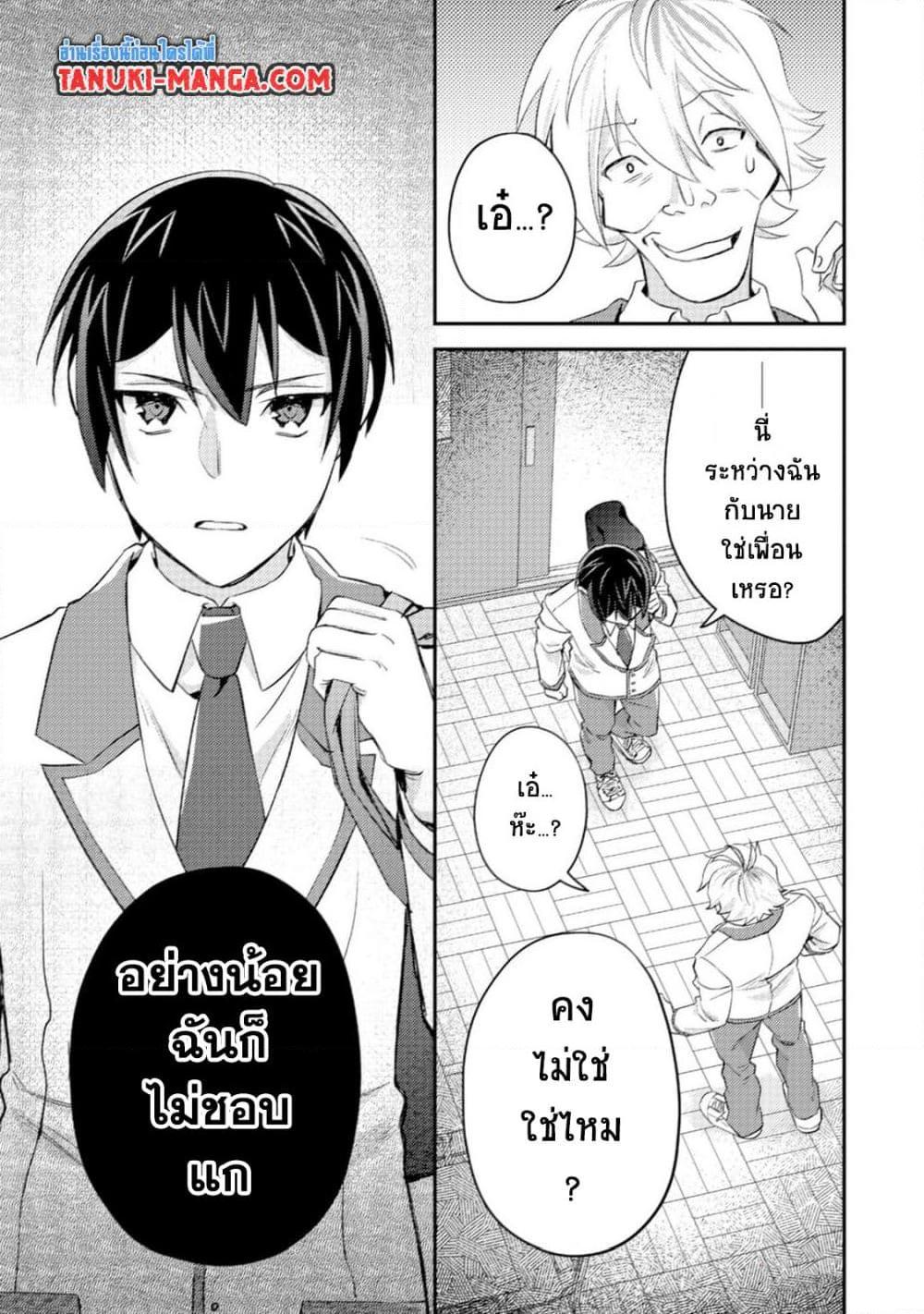 Manga-lc-com อ่านมังงะ อ่านการ์ตูน ออนไลน์ ฟรี Mob Kousei No Ore Demo Boukensha Ni Nareba Ria Takashi Ni Naremasu Ka ตอนที่ 1 2 3 4 5 6 7 8 9 10 11 12 13 14 ฟรี ไม่มีโฆษณา Manga-lc - อ่าน มังงะ อ่าน การ์ตูน ออนไลน์ อ่านมังงะ ฟรี