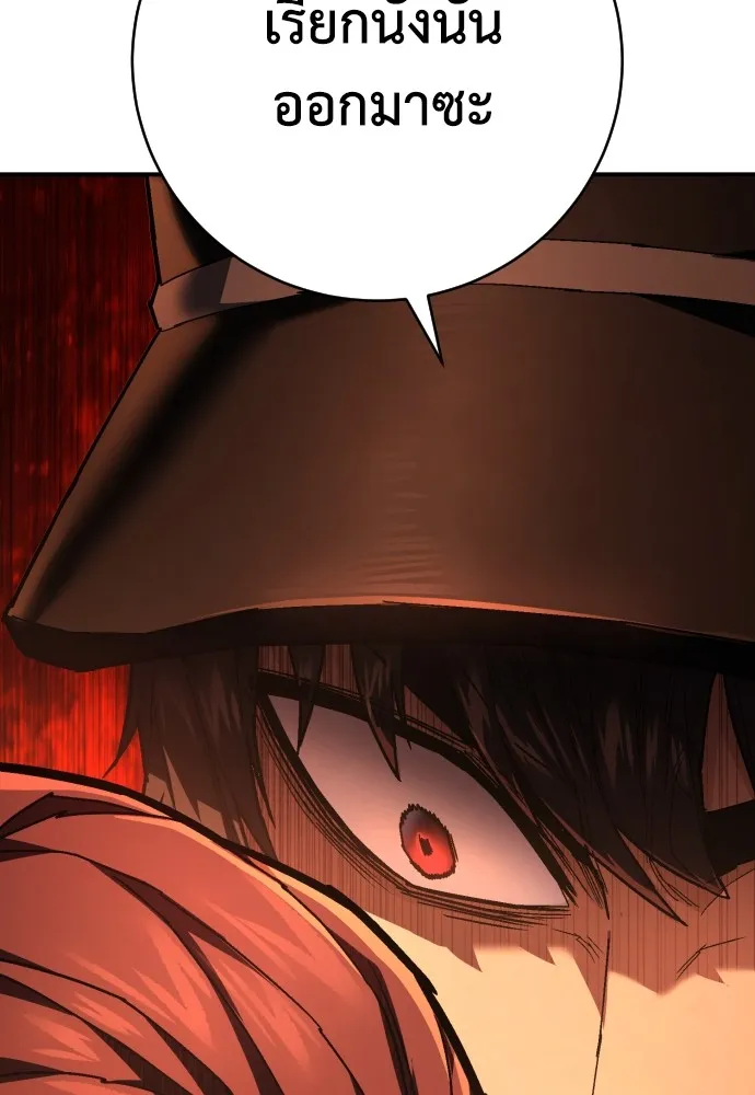 เพชฌฆาตลงทัณฑ์ ตอนที่ 28 รูปที่ 38