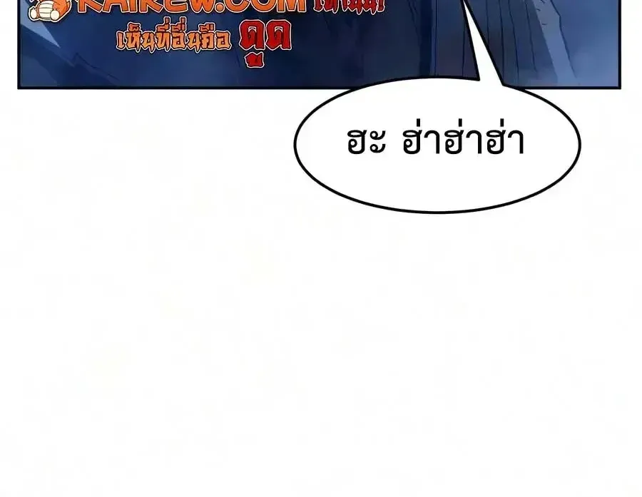 Absolute Sword Sense เซ_ยนส_มผ_สดาบ ตอนที่ ตอนที่ 190 รูปที่ 27