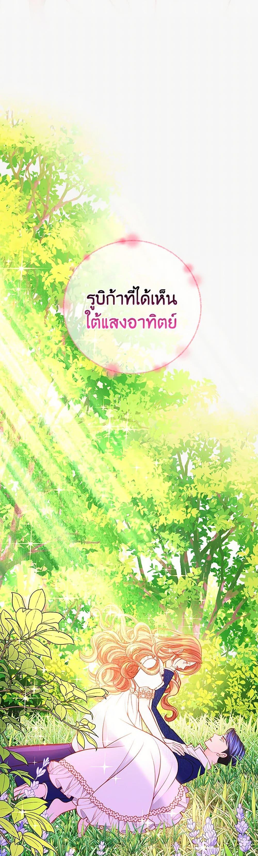 Manga-lc-com อ่านมังงะ อ่านการ์ตูน ออนไลน์ ฟรี The Duchess’s Secret Dressing Room ตอนที่ 1 2 3 4 5 6 7 8 9 10 11 12 13 14 ฟรี ไม่มีโฆษณา Manga-lc - อ่าน มังงะ อ่าน การ์ตูน ออนไลน์ อ่านมังงะ ฟรี