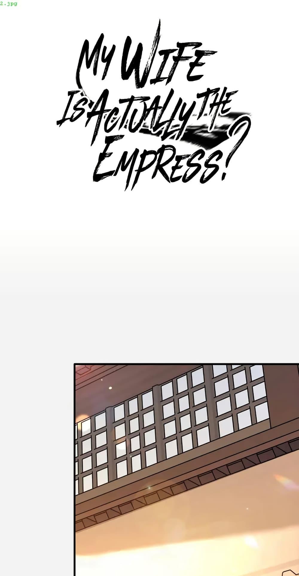 Manga-lc-com อ่านมังงะ อ่านการ์ตูน ออนไลน์ ฟรี My Wife is Actually the Future Tyrant Empress ตอนที่ 1 2 3 4 5 6 7 8 9 10 11 12 13 14 ฟรี ไม่มีโฆษณา Manga-lc - อ่าน มังงะ อ่าน การ์ตูน ออนไลน์ อ่านมังงะ ฟรี