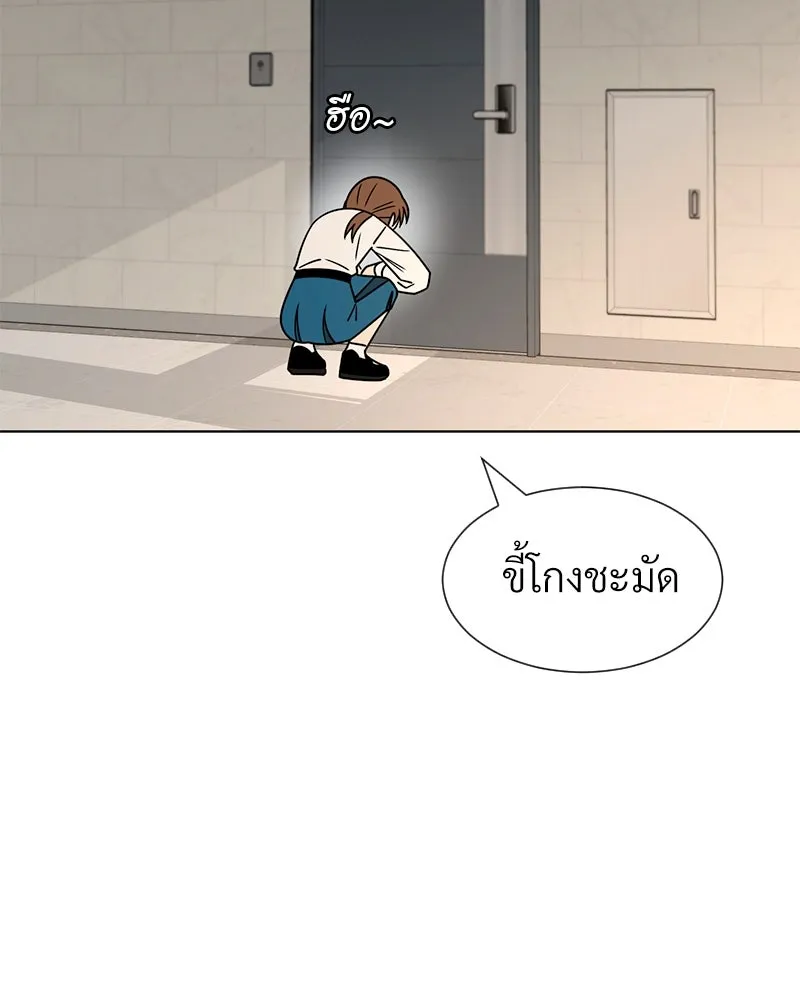 Level One Dreamersbrผู้ชนะรักนี้ต้องเป็น ตอนที่ 36 รูปที่ 112