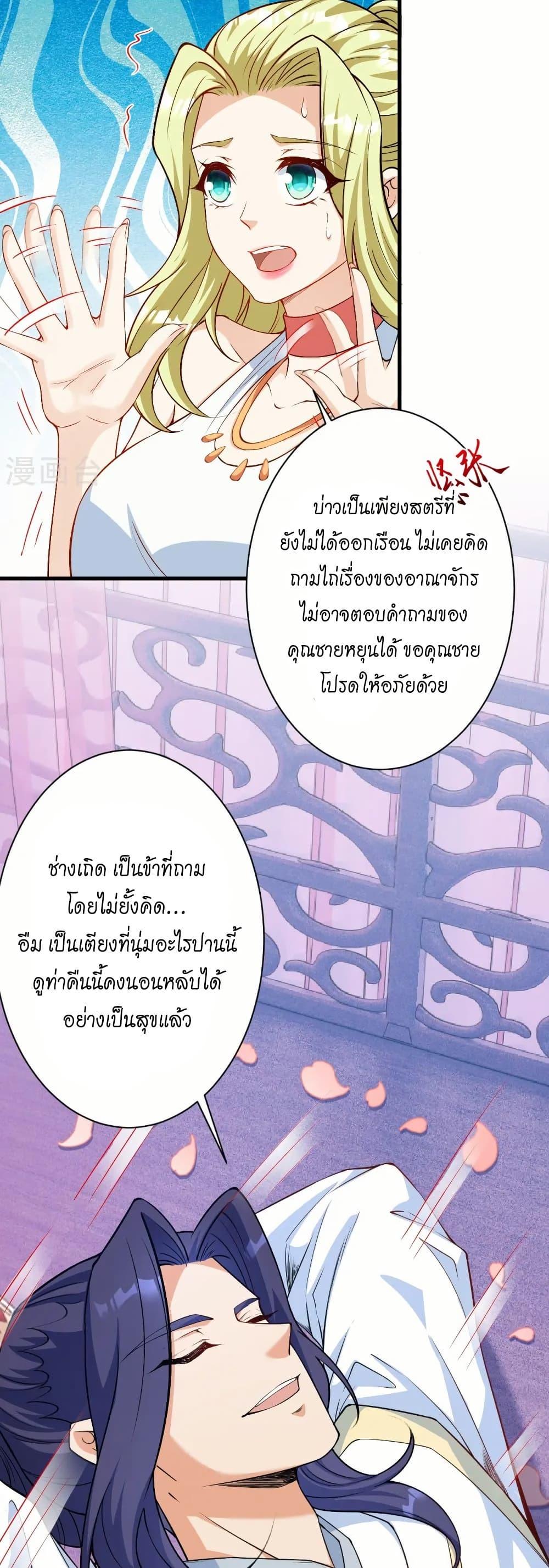 Manga-lc-com อ่านมังงะ อ่านการ์ตูน ออนไลน์ ฟรี Against the Gods อสูรพลิกฟ้า ตอนที่ 1 2 3 4 5 6 7 8 9 10 11 12 13 14 ฟรี ไม่มีโฆษณา Manga-lc - อ่าน มังงะ อ่าน การ์ตูน ออนไลน์ อ่านมังงะ ฟรี