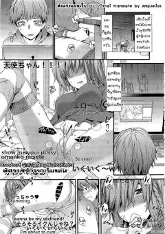 Doujin-Lc- อ่าน โดจิน มังฮวา เกาหลี ญี่ปุ่น จีน แปลไทย เอาคืนมานะ ตอนที่ 1 2 3 4 5 6 7 8 9 10 11 12 13 14 ฟรี ไม่มีโฆษณา อ่าน โดจิน Manhwa เกาหลี ญี่ปุ่น จีน เรามีครบ คัดมาให้เน้นๆ โดจิน 18+ รับประกันความฟินโดย  Doujin Lc