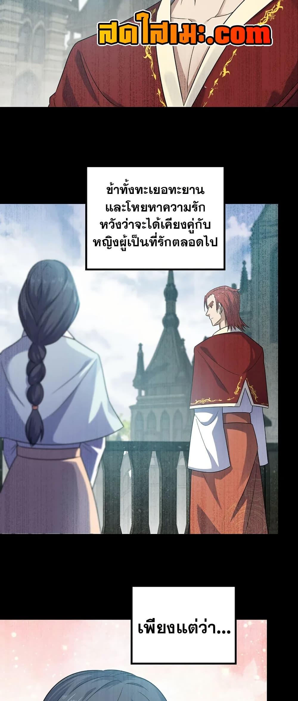 Manga-lc-com อ่านมังงะ อ่านการ์ตูน ออนไลน์ ฟรี My Wife is a Demon Queen ตอนที่ 1 2 3 4 5 6 7 8 9 10 11 12 13 14 ฟรี ไม่มีโฆษณา Manga-lc - อ่าน มังงะ อ่าน การ์ตูน ออนไลน์ อ่านมังงะ ฟรี