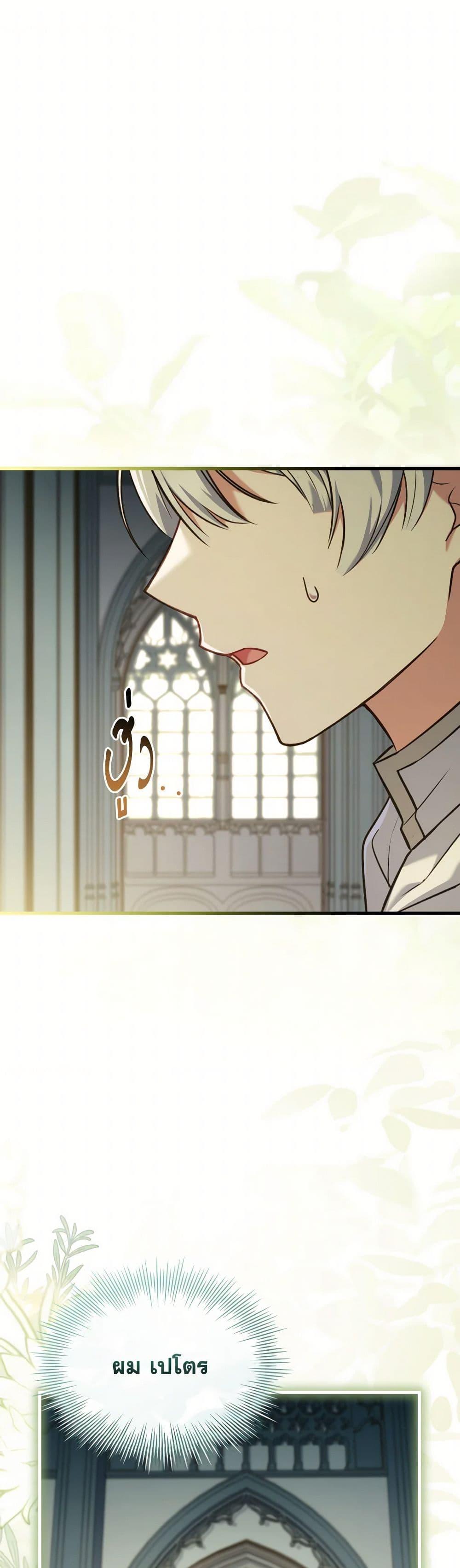 Manga-lc-com อ่านมังงะ อ่านการ์ตูน ออนไลน์ ฟรี The Price Of Breaking Up ตอนที่ 1 2 3 4 5 6 7 8 9 10 11 12 13 14 ฟรี ไม่มีโฆษณา Manga-lc - อ่าน มังงะ อ่าน การ์ตูน ออนไลน์ อ่านมังงะ ฟรี