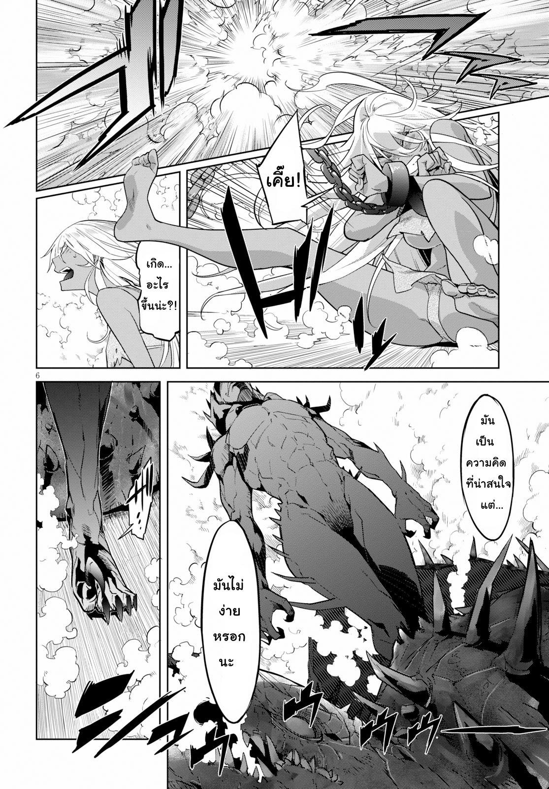 Manga-lc-com อ่านมังงะ อ่านการ์ตูน ออนไลน์ ฟรี Game of Familia Kazoku Senki ตอนที่ 1 2 3 4 5 6 7 8 9 10 11 12 13 14 ฟรี ไม่มีโฆษณา Manga-lc - อ่าน มังงะ อ่าน การ์ตูน ออนไลน์ อ่านมังงะ ฟรี