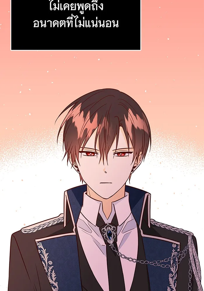 นางร้ายที่ไหนจะมีคุณธรรม ตอนที่ 12 รูปที่ 50
