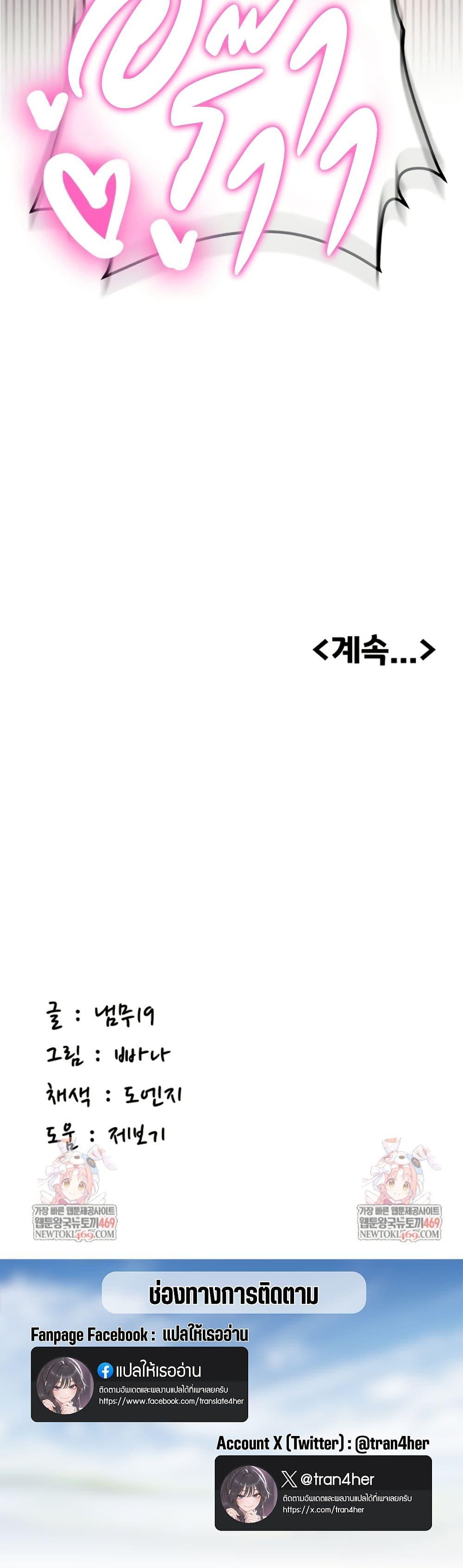 Doujin-Lc- อ่าน โดจิน มังฮวา เกาหลี ญี่ปุ่น จีน แปลไทย Pickup! ตอนที่ 1 2 3 4 5 6 7 8 9 10 11 12 13 14 ฟรี ไม่มีโฆษณา อ่าน โดจิน Manhwa เกาหลี ญี่ปุ่น จีน เรามีครบ คัดมาให้เน้นๆ โดจิน 18+ รับประกันความฟินโดย  Doujin Lc