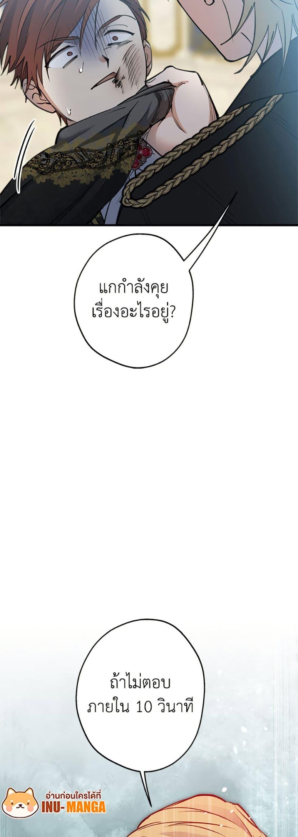 Manga-lc-com อ่านมังงะ อ่านการ์ตูน ออนไลน์ ฟรี The Strongest Characters in the World are Obsessed With Me ตอนที่ 1 2 3 4 5 6 7 8 9 10 11 12 13 14 ฟรี ไม่มีโฆษณา Manga-lc - อ่าน มังงะ อ่าน การ์ตูน ออนไลน์ อ่านมังงะ ฟรี